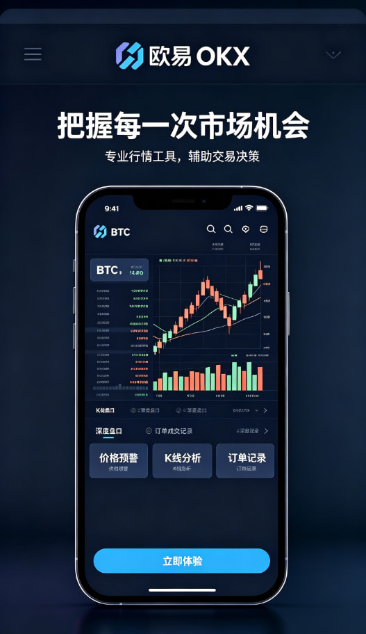 app欧交易所钱包原理